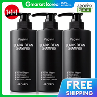 แชมพูป้องกันผมร่วงสูตรถั่วดำ Veganai 500ml x3 ขวด