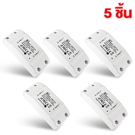 Ewelink WiFi smart switch สวิตช์อัจฉริยะ สวิตช์ไร้สาย wireless switch DIY สวิตช์รีโมทคอนโทรล รองรับแ