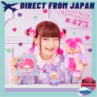 Sekiguchi Monchhichi× Shinako-chan “Cotton Candy Friends” Collection-Keychain & Plush Series 【Direct