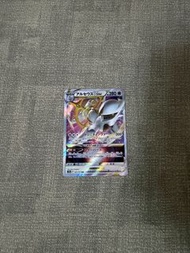 Ptcg阿爾宙斯  VSTAR 閃卡  日版