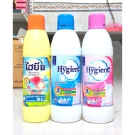 [Genuine] Hygiene Thai Clothes Detergent