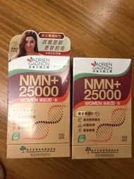 楓之寶 NMN+ 25000 女士(150粒)