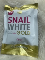 สบู่สเนล ไวท์ โกล์ด snail white gold soap 80 กรัม