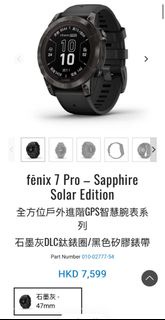 [代購] Garmin Fenix 7 47mm