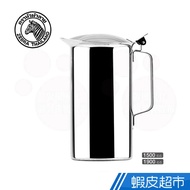 Zebra Cold Kettle - With Cover 1.5 L / 1.9 L Shopee Straight Sendzebra