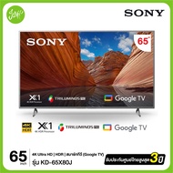 Sony BRAVIA Smart Google TV 4K UHD X80J(2021) 65X80J  ขนาด  65" รุ่น KD-65X80J