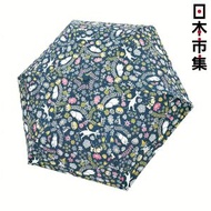 日版Moomin 姆明家族 深藍色 UV摺疊傘 (400) 【市集世界 - 日本市集】