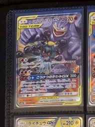 Pokemon ptcg 瑪夏多&怪力GX SM10 042/095