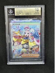 收bgs 10 bgs 10 ar Pokemon card ptcg bgs黑十 bgs ar chr sar ur ma bgs10 熱門卡優先