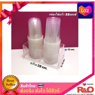 roacrylic กล่องใส่แก้ว 2 ช่อง มี 3 สีให้เลือก ใส่แก้วขนาด 32 ออนซ์ ขนาด 28x14x24 cm. และสูง12 cm.
