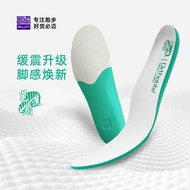 BMAI Double Density Shock Absorption Running Shoe Inserts 2.0 Updated Version Mens Breathable Moistu