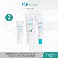 FCP - [Set คุมมัน ] Clearasoft  ลดความมัน มอยเจอร์ไรเซอร์ สำหรับผิวมัน เป็นสิวง่าย