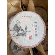 2013福鼎古树老白茶#2013FudingWhiteTea#350g/pc#