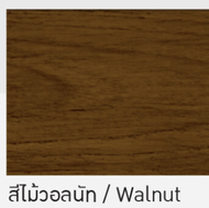 เบเยอร์ โพลียูรีเทน 1K ซูพรีม เอาท์ดอร์ ขนาดแกลลอน 3 ลิตร Beger Polyurethane 1K ยูรีเทน ยูนีเทน สีทา
