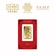 TURBO [1OZ] PAMP Dragon Gold Bar 9999Gold