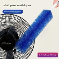 Fan Cleaning Brush Fan Dust Cleaning Brush/ Bendable/ Multipurpose Home Cleaning Tool/