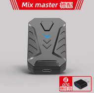 Others - PS4主機鍵鼠轉換器-MIX maser標配