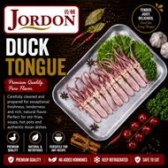 [Jordon] Frozen Duck Tongue 500g