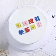 Influencer Cake Decoration EVA Colorful Life Ruyi Asset Billion Sisters Pair Happiness Double Simple