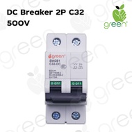 APPLEGREEN MCB DC Circuit Breaker  2 Pole 500V 32A เบรคเกอร์ใช้กับไฟฟ้ากระแสตรง สำหรับงานโซลาร์เซลล์ ขนาด 32A