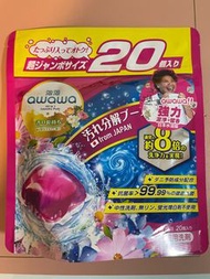 Awawa 泡泡抗菌除螨洗衣珠 20粒