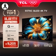 NEW 2025 TCL ทีวี 55 นิ้ว 4K QLED Colorful Google TV รุ่น 55T6C HVA Panel ระบบปฏิบัติการ Google/Gami