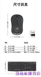 【奈良家雜貨店】【全場最低】【快速出貨】【酷3C】Logitech 羅技 MK295 無線靜音 鍵鼠組 兩色 2.4G