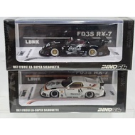 Inno64 RX7 (FD3S) LB-SUPER SILHOUETTE SET