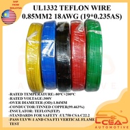 1M UL1332 FEP High Temp Wire 18AWG 0.85mm² Tinned Copper (19*0.235AS) Automotive/Electronic Cable
