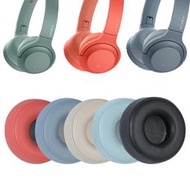 超值📢適用Sony/索尼WH-H800耳機套H800頭戴式耳機罩海綿套皮耳套保護套