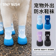 Pet Outing Waterproof Shoes Breathable Comfortable Soft-Soled Waterproof Pet Shoes Dog Shoes Summer 