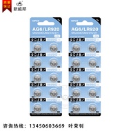 Yufeng AG6 Button Battery LR920 Quartz Watch 371A Electronic SR920SW Electronic 171 Button Battery