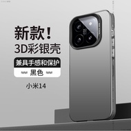 Ốp Lưng Điện Thoại Silicon Chống Rơi Cho Xiaomi 14 pro 12 15 11 Ultra 12s pro 13 11ultra 10 Dành Cho