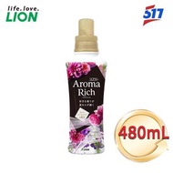 獅王 - 日本獅王香薰樂Aroma Rich 353041精華超濃縮柔順劑月夜戀人480亳升(平行進口)