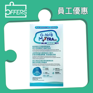 G-NiiB - M3XTRA Pro 護腸專業配方 (28天配方)【新舊包裝隨機發貨】【最佳使用日期:10/2026】