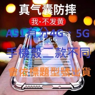 SAMSUNG Four Corners Shock-Resistant Galaxy a51 Phone Case a51 Transparent Airbag a51