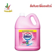 ไฮเตอร์ ซักผ้าขาว สีชมพู 5 ลิตร จำนวน 1 แกลลอน HAITER Bleach Pink 5000 ml.