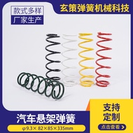 Pengilang membekalkan spring suspensi automotif