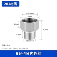 Inner Outer Wire Joints Stainless Steel 4 Points 6 Points Extension Direct Four Points Extension Tub