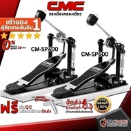 3 000.- MAX Drum Pedal CMC CM-SP400 CM-SP600-Bass CM-SP400 CM-SP600