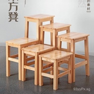 Small Wooden Stool Shoe Changing Stool Wooden Tea Table Stool Low Stool Square Stool Solid Wood Stoo
