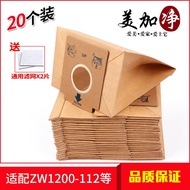 Adapter ZC1120Y Z1480 ZMO1550 Electrolux vacuum cleaner accessories dust bag paper waste bags
