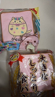 Jumbo Nic picnic  toast squishy 