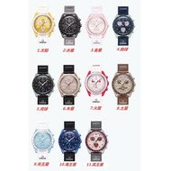 Europe++ Shiwaqi Co-Branded Watch Bioceramic Planet Couple Watch