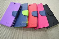HTC One A9s 5吋【經典款-雙色系】可立式側掀保護套/保護套/側掀皮套