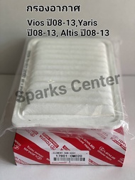 กรองอากาศ Vios ปี08-13,Yaris ปี08-13, Altis ปี08-13เบอร์ 17801-0M020