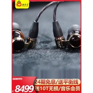 知音堂JVC/杰偉世 FW10000 FWW耳機入耳式HIFI發燒木振膜旗艦耳塞