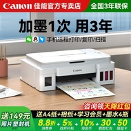 Canon G3810 Color Ink Cartridge Printer Government Subsidy Household Small Mobile Phone Wireless Cop