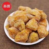 Net Weight Half Catty Authentic Seedless Bamboo Salt Dried Loquat Premium Casual Snacks Fujian Moist