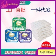 [48H Shipping] Cotton Soft Large Absorption Adult Diapers Elderly Baby Diapers Elderly Diaper Pants Nursing Pad Oem 4g7m